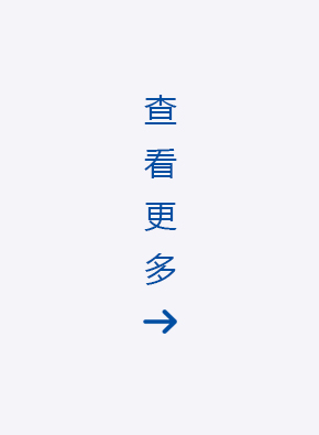 塑料板公司介紹
